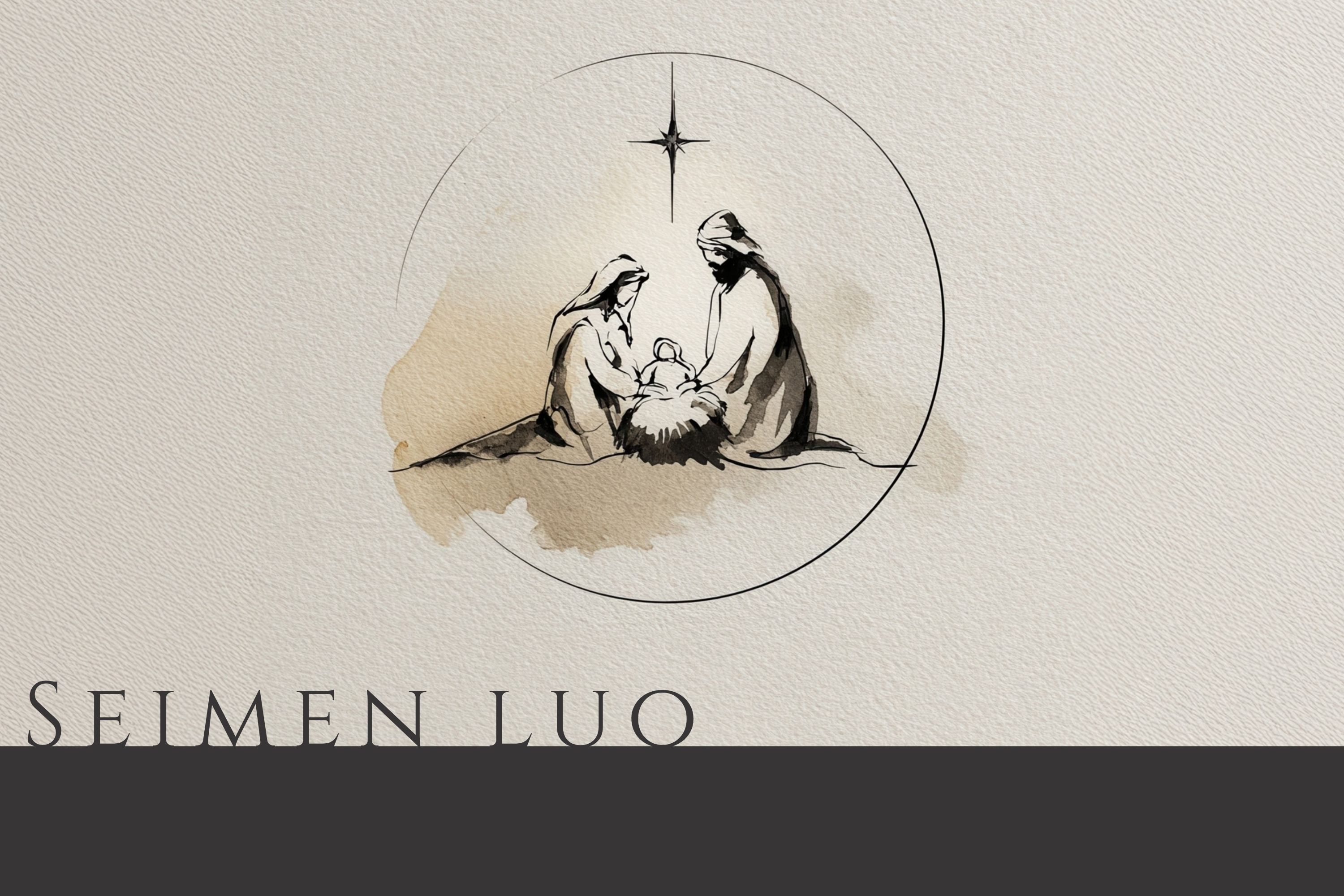 Seimen luo – joulukonsertti
